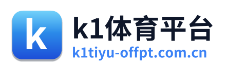 k1体育平台